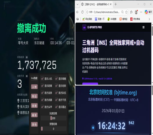 7723得吃v5.5.0